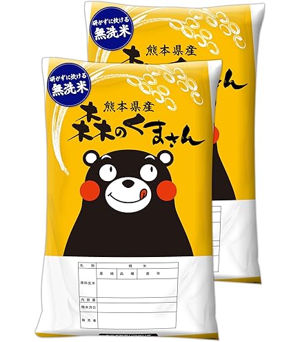 Amazon.co.jp: 【 精米 】熊本県産 ヒノヒカリ 2kg×2袋 くまモン